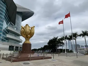 완차이 골든 바우히니아 광장