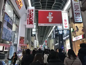 신사이바시스지 상점가