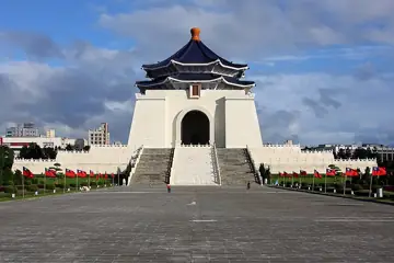 중정기념당