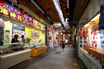지우펀 옛 거리