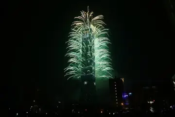 타이베이 101 빌딩